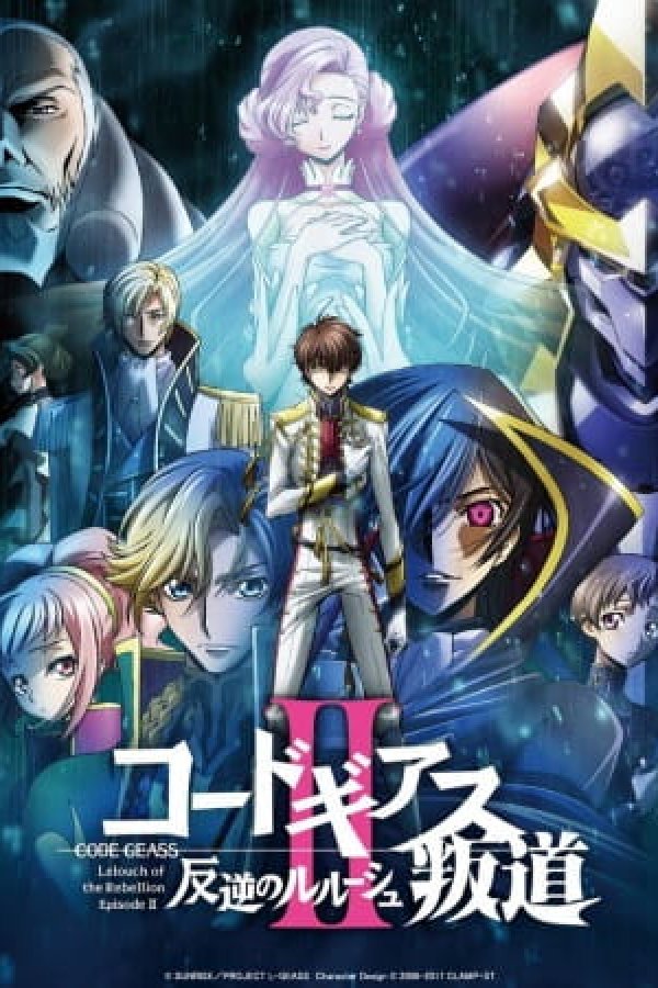 Code Geass: Hangyaku no Lelouch II - Handou