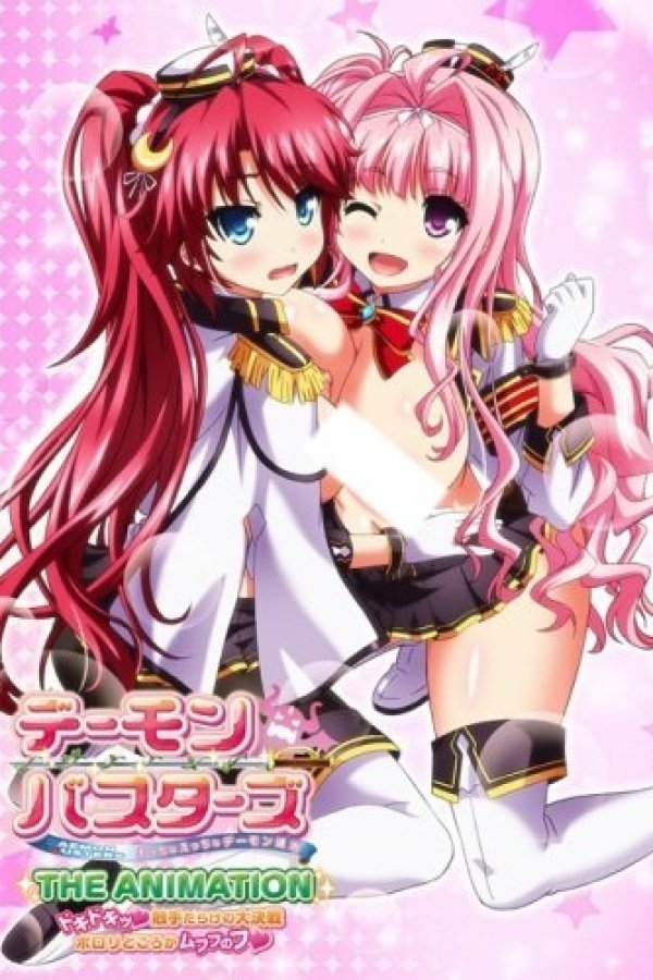 Demon Busters: Ecchi na Ecchi na Demon Taiji The Animation