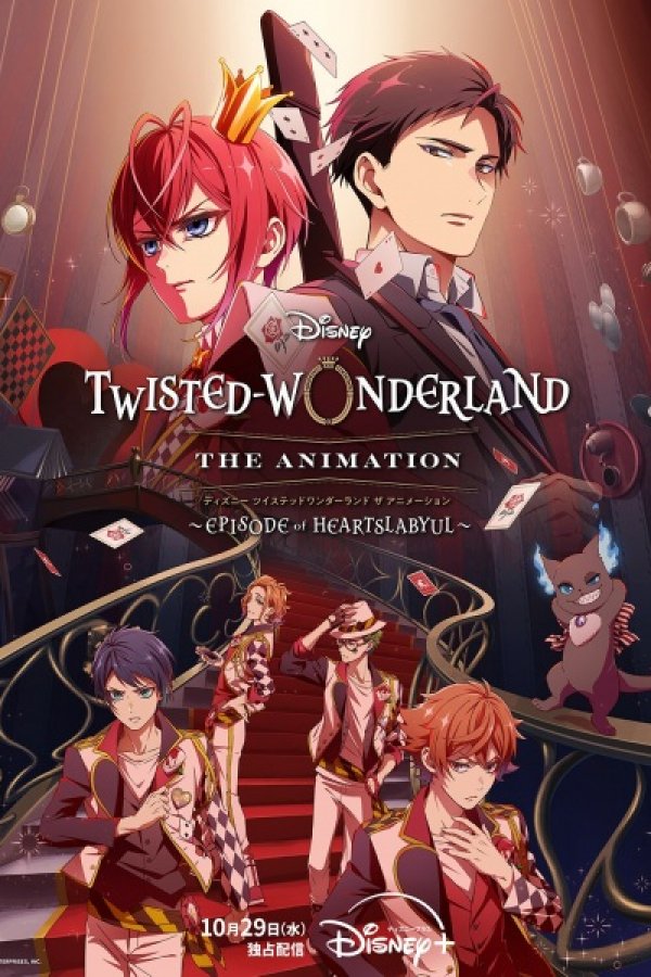 Disney Twisted-Wonderland The Animation: Episode of Heartslabyul