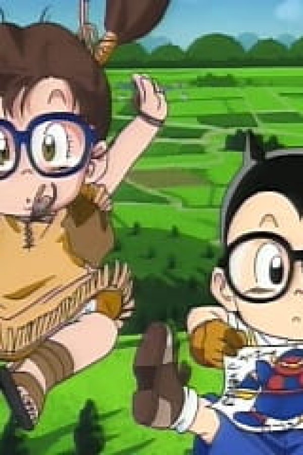Dr. Slump: Hoyoyo! Arale no Himitsu Dai Koukai da yo!!