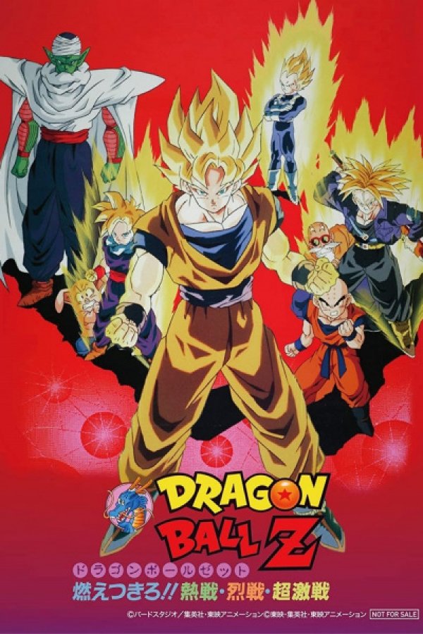 Dragon Ball Z Movie 08: Moetsukiro!! Nessen, Ressen, Chougekisen