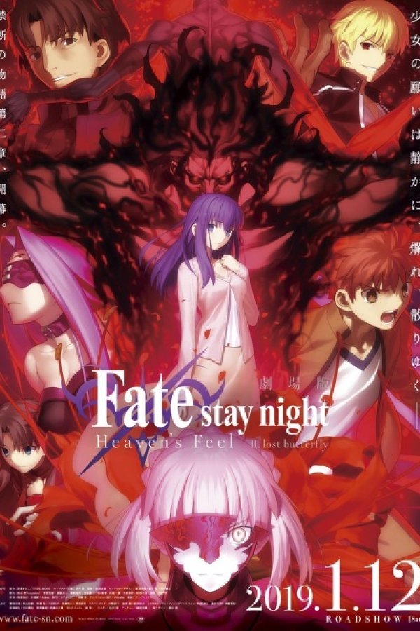 Fate/stay night Movie: Heaven's Feel - II. Lost Butterfly