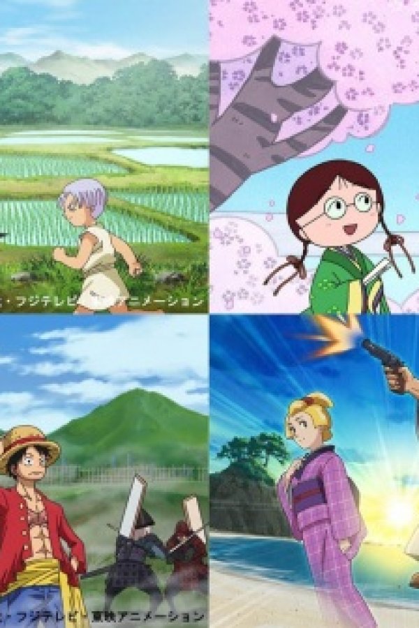 FNS 27-Jikan TV: Nihon no Rekishi Anime