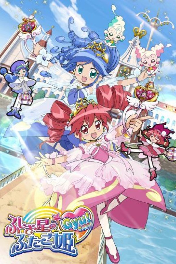 Fushigiboshi no☆Futagohime Gyu!