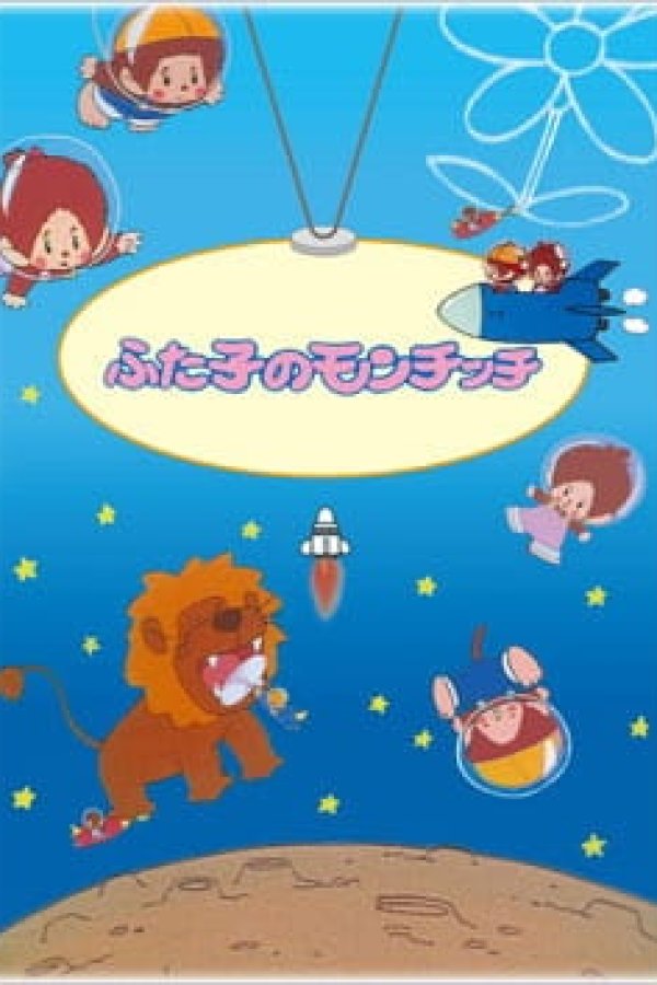 Futago no Monchhichi