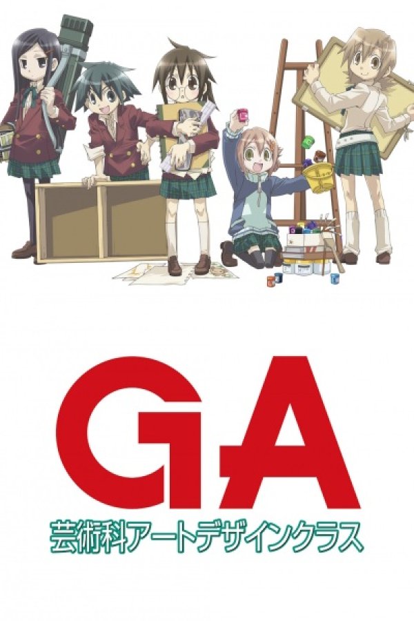 GA: Geijutsuka Art Design Class - Aozora ga Kakitai