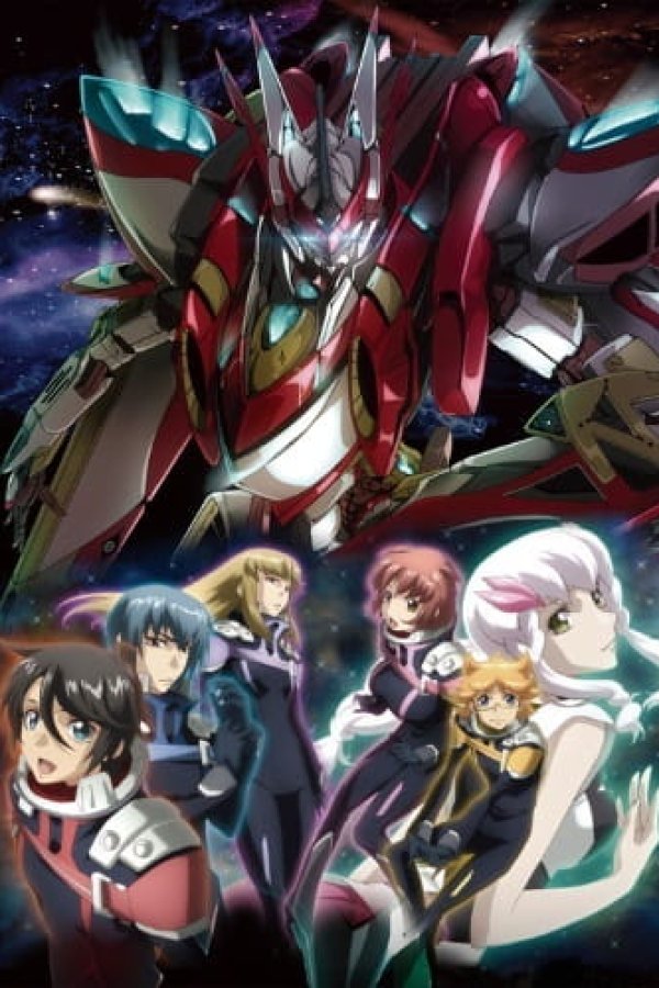 Ginga Kikoutai Majestic Prince: Mirai e no Tsubasa