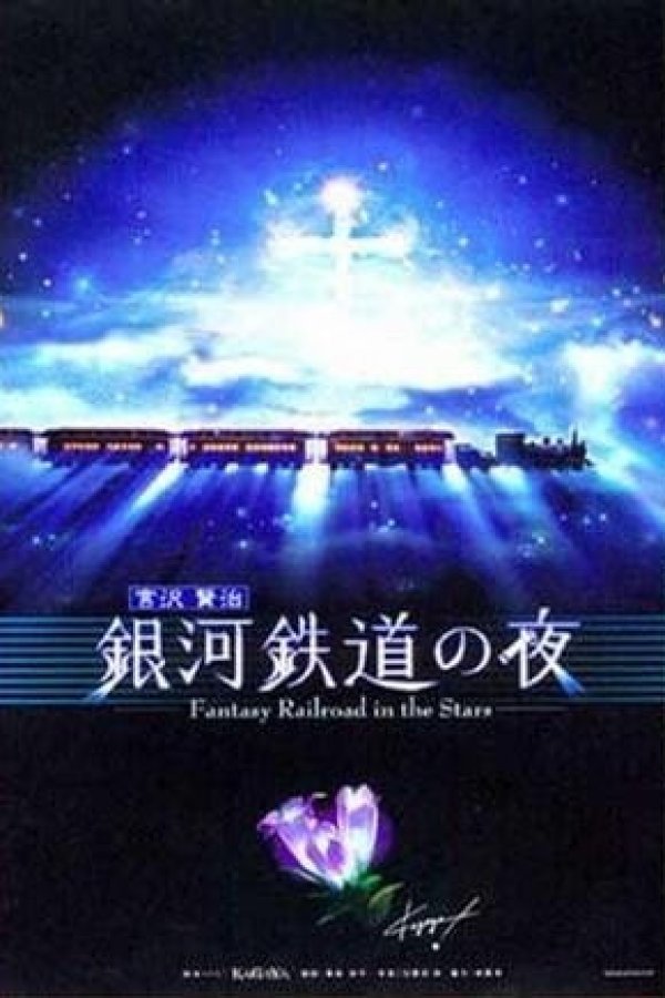 Ginga Tetsudou no Yoru: Fantasy Railroad in the Stars