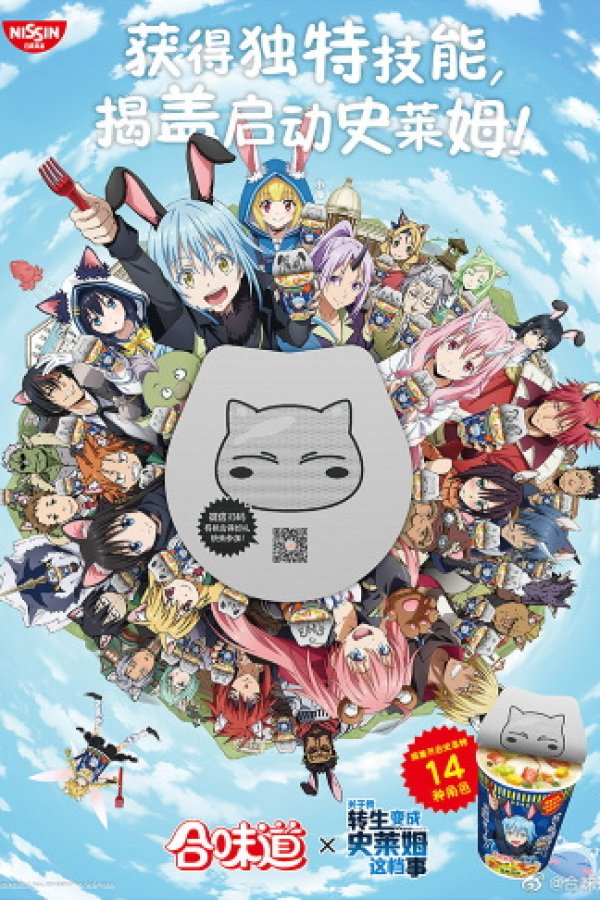 He Wei Dao x Guan Yu Wo Zhuan Sheng Bian Cheng Shi Lai Mu Zhe Dang Shi