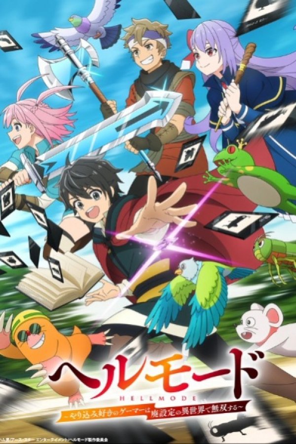 Hell Mode: Yarikomizuki no Gamer wa Hai Settei no Isekai de Musou suru