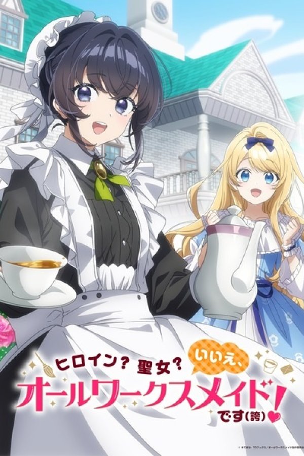 Heroine? Seijo? Iie, All Works Maid desu (Hokori)!