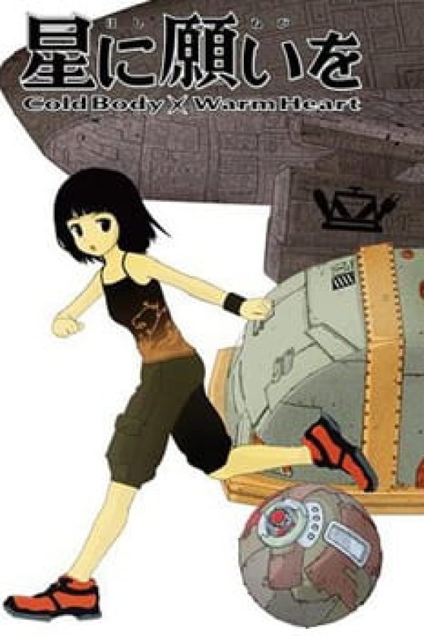 Hoshi ni Negai wo: Cold Body + Warm Heart