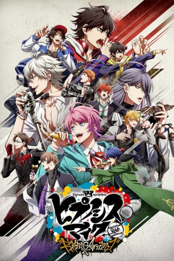 Hypnosis Mic: Division Rap Battle - Rhyme Anima +