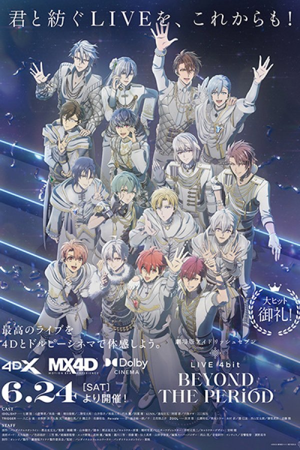 IDOLiSH7 Movie: LIVE 4bit - BEYOND THE PERiOD