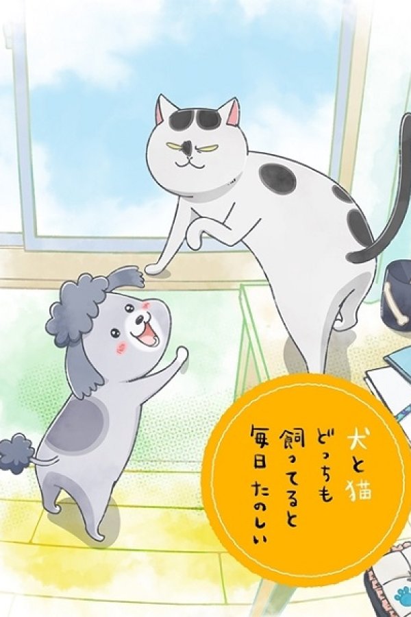 Inu to Neko Docchi mo Katteru to Mainichi Tanoshii