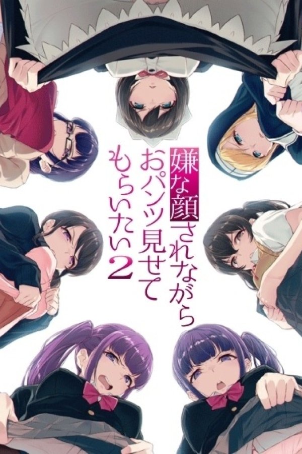 Iya na Kao sare nagara Opantsu Misete Moraitai 2