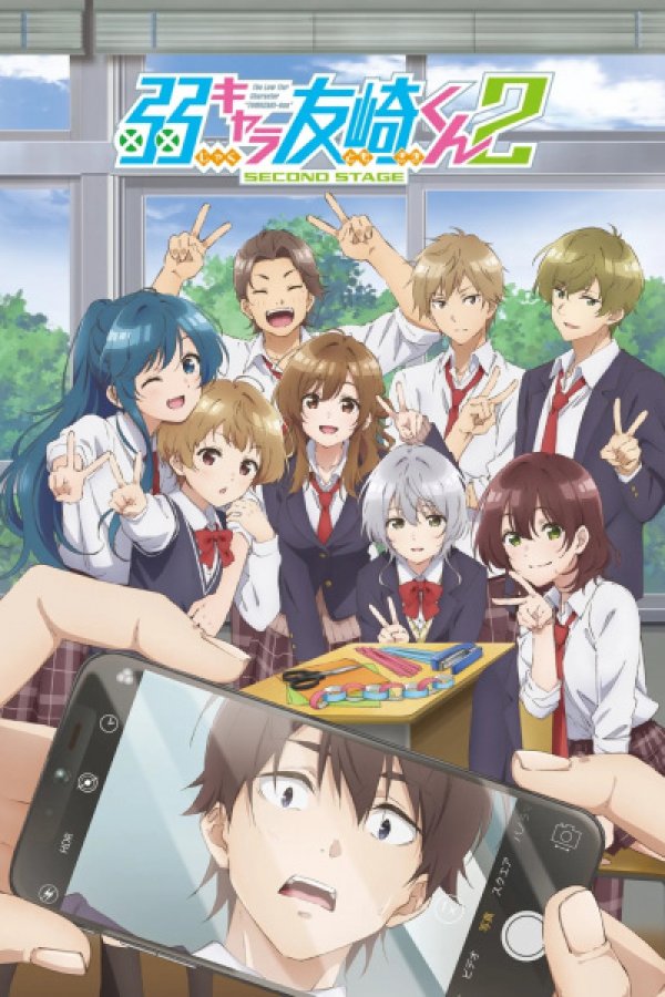 Jaku-Chara Tomozaki-kun 2nd Stage