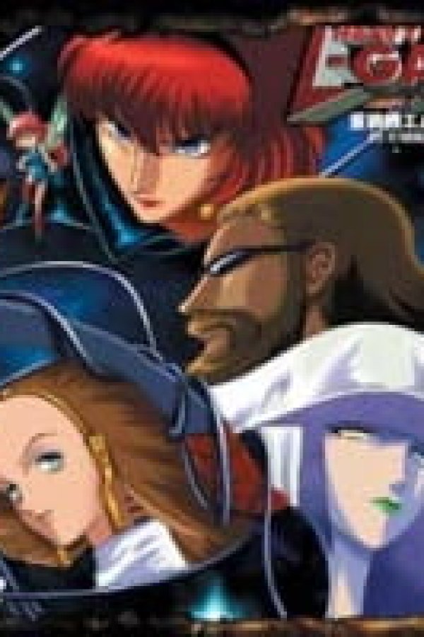 Juusenki L-Gaim I: Pentagona Window + Lady Gavlet