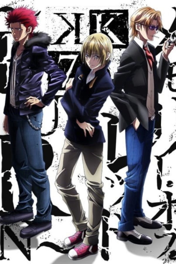 K: Seven Stories Movie 5 - Memory of Red - Burn