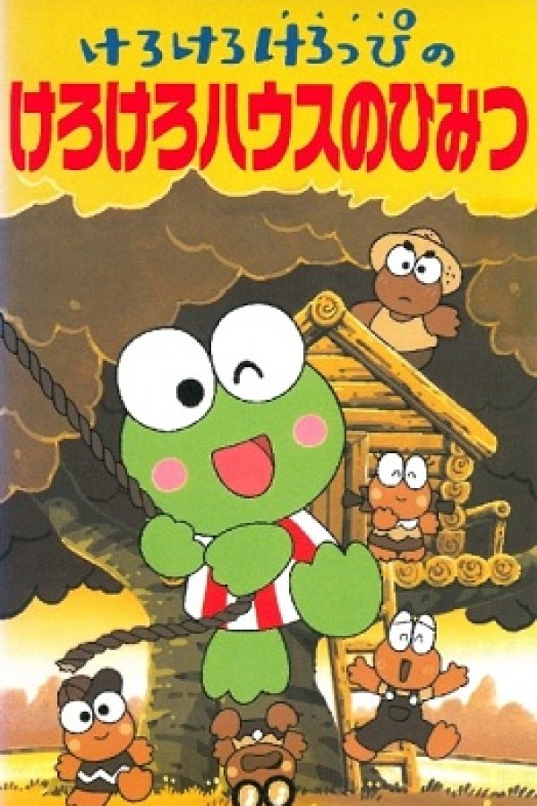 Kerokero Keroppi no Kero Kero House no Himitsu