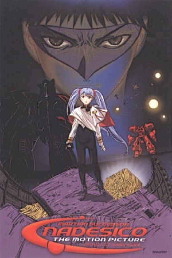 Kidou Senkan Nadesico: The Prince of Darkness