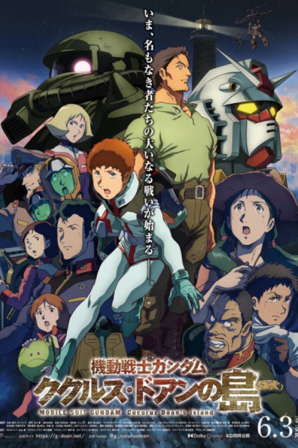 Kidou Senshi Gundam: Cucuruz Doan no Shima