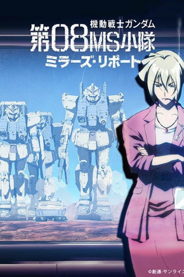 Kidou Senshi Gundam: Dai 08 MS Shoutai - Miller's Report