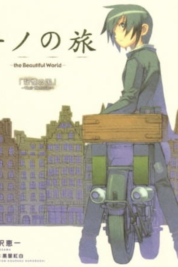 Kino no Tabi: The Beautiful World - Tou no Kuni - Free Lance