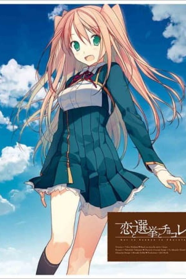 Koi to Senkyo to Chocolate: Ikenai Hazuki-sensei