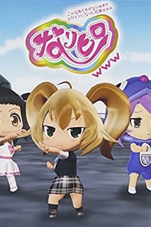 Konna Watashitachi ga Nariyuki de Heroine ni Natta Kekka www (TV) Specials