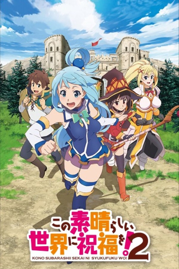 Kono Subarashii Sekai ni Shukufuku wo! 2