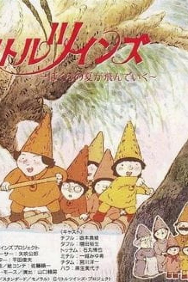 Little Twins: Bokura no Natsu ga Tondeiku