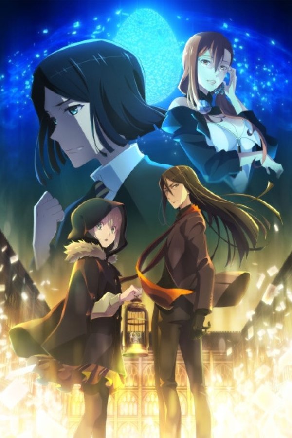 Lord El-Melloi II-sei no Jikenbo: Rail Zeppelin Grace Note Special