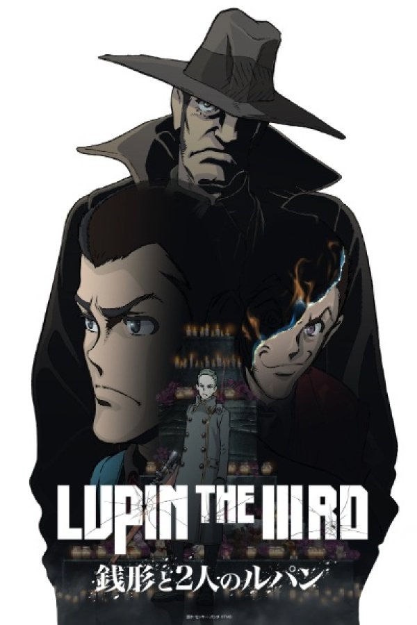 Lupin the IIIrd: Zenigata to Futari no Lupin