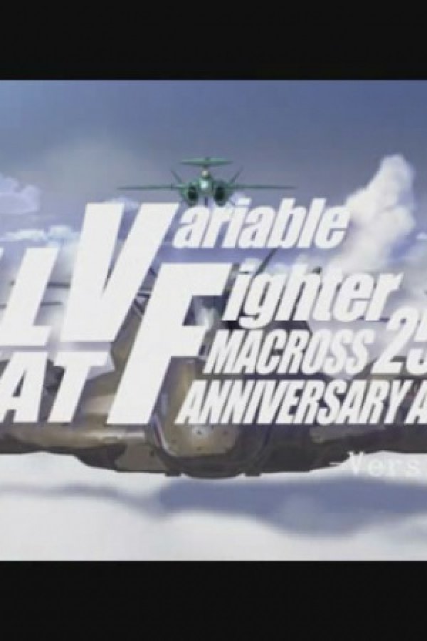 Macross 25-shuunen Kinen: All That VF Macross F Version
