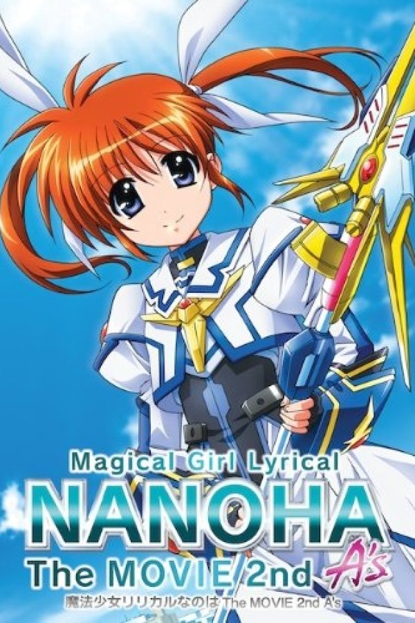 Mahou Shoujo Lyrical Nanoha: The Movie 2nd A's Mini Picture Drama