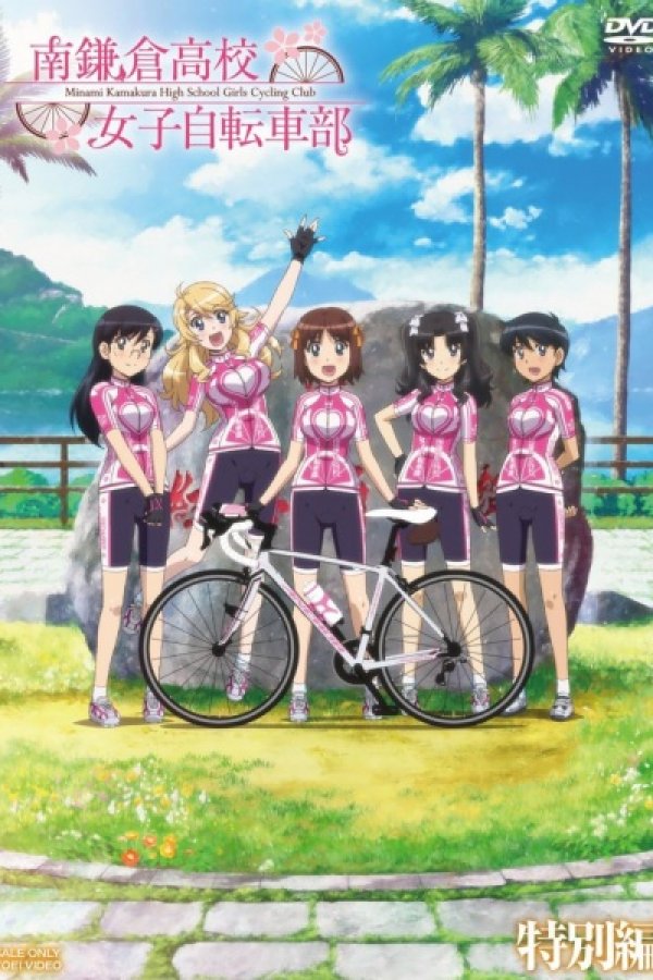 Minami Kamakura Koukou Joshi Jitensha-bu: Kita yo, Taiwan!