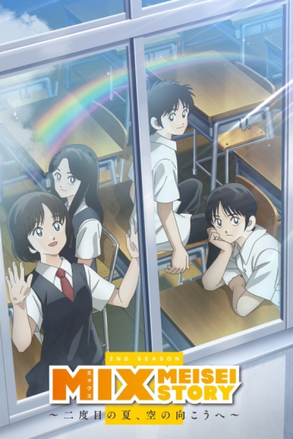 Mix: Meisei Story 2nd Season - Nidome no Natsu, Sora no Mukou e