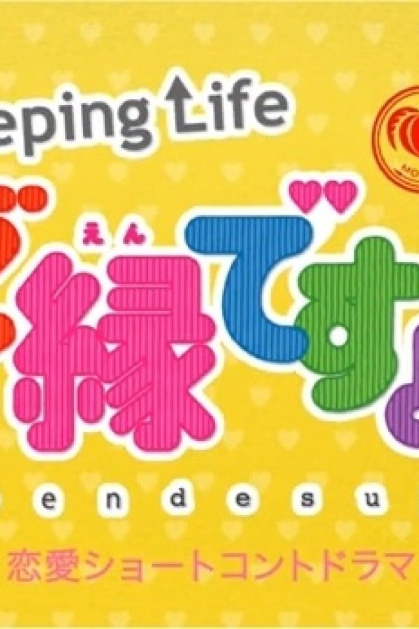 Momoya x Peeping Life: Go en desu yo!