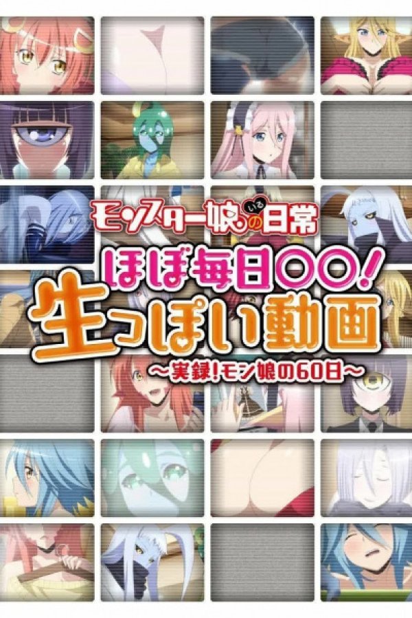 Monster Musume no Iru Nichijou: Hobo Mainichi ◯◯! Namappoi Douga