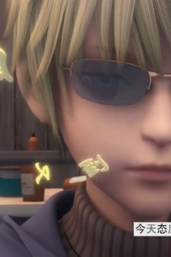 Nanocore SP Lianxi Pian 2015 Xinnian Tebie Ban