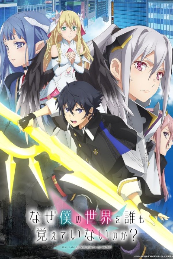 Naze Boku no Sekai wo Daremo Oboeteinai no ka?