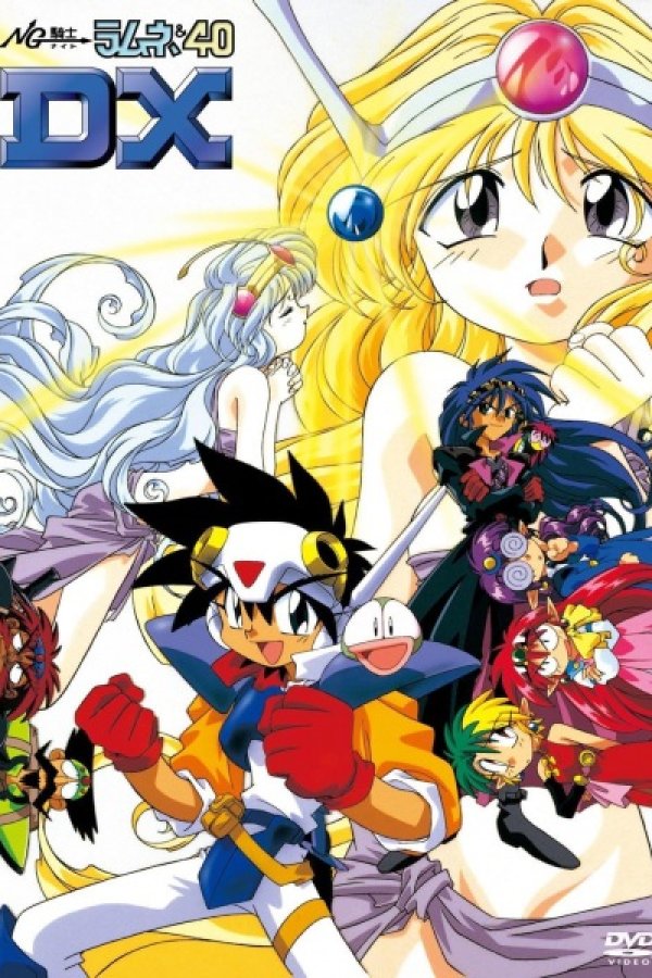 NG Knight Ramune & 40 DX: Wakuwaku Jikuu - Honoo no Daisousasen