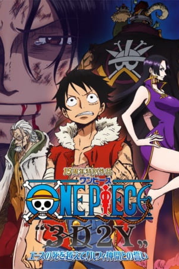One Piece 3D2Y: Ace no Shi wo Koete! Luffy Nakama to no Chikai