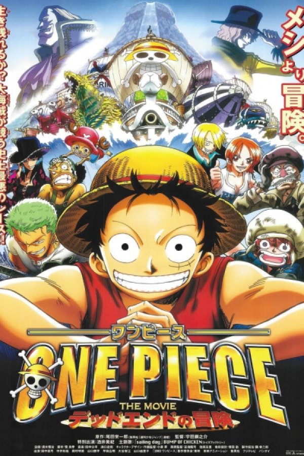 One Piece Movie 04: Dead End no Bouken