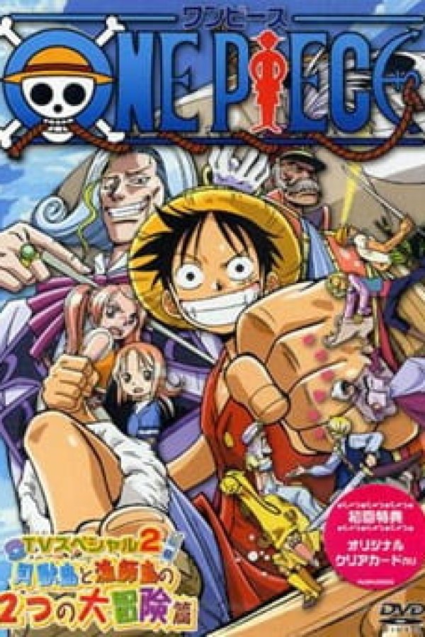 One Piece: Oounabara ni Hirake! Dekkai Dekkai Chichi no Yume!