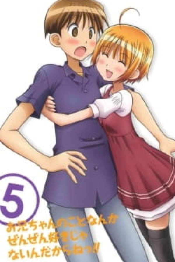 Oniichan no Koto nanka Zenzen Suki ja Nai n da kara ne!! Special