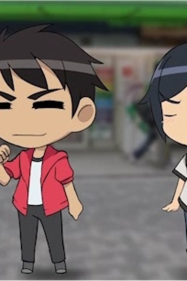 Ore no Imouto ga Konnani Kawaii Wake ga Nai.: SD Chara ni Yoru Short Movie