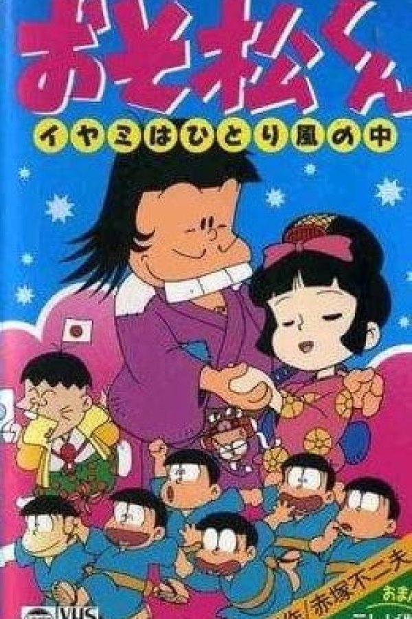 Osomatsu-kun: Iyami wa Hitori Kaze no Naka