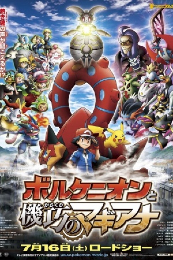 Pokemon Movie 19: Volcanion to Karakuri no Magearna